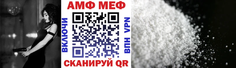 где найти наркотики Элиста АМФ VHQ