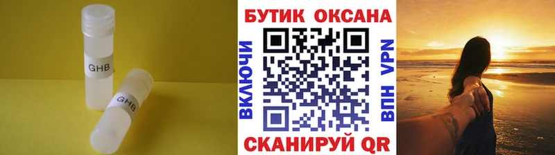 shop телеграм  Элиста  БУТИРАТ буратино 