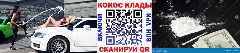 blacksprut сайт  как найти закладки  Элиста  Кокаин Боливия 