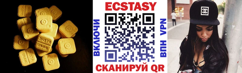 ЭКСТАЗИ Cube  blacksprut ONION  Элиста 