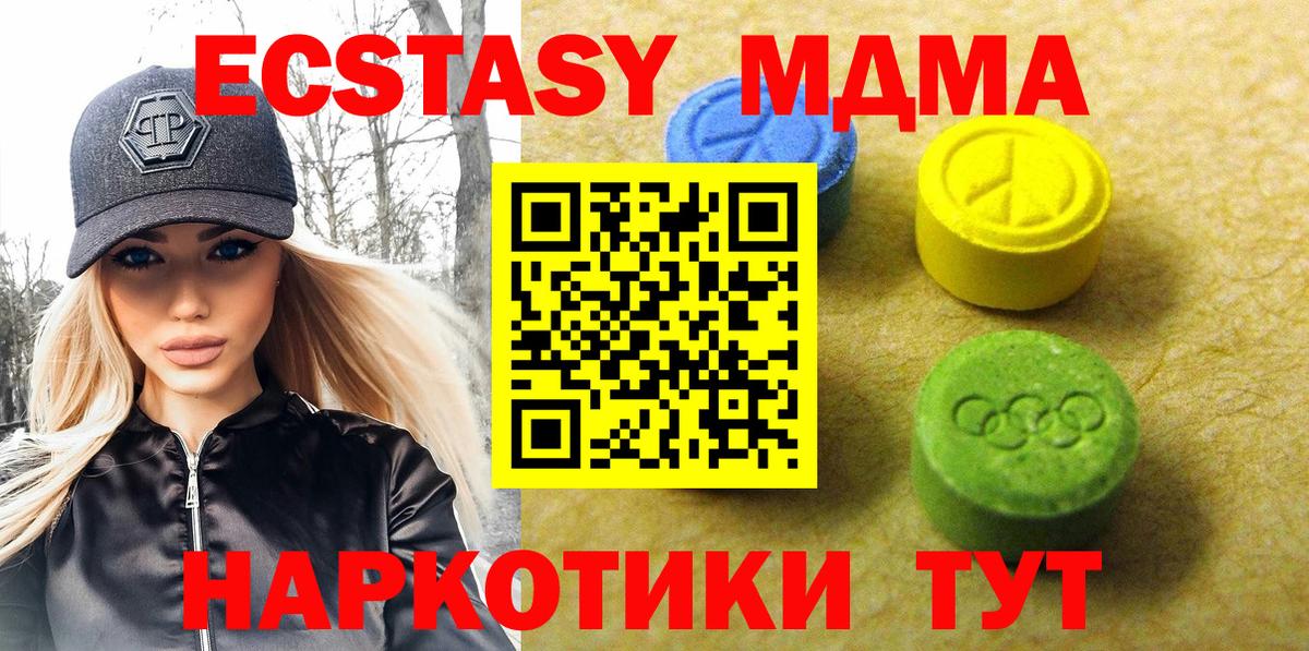 ЭКСТАЗИ mix Элиста