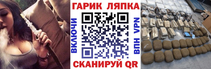 мега зеркало  Элиста  ГАШ 40% ТГК  цены наркотик 