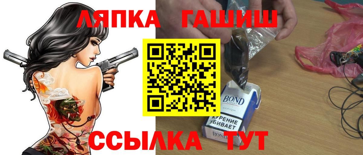 ГАШИШ Cannabis Элиста