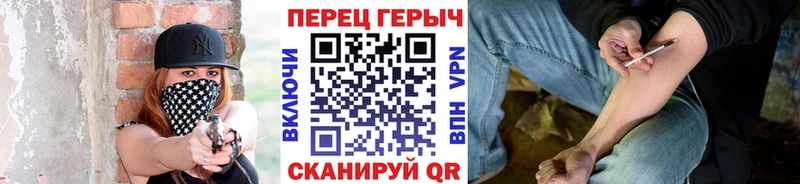мориарти Telegram Элиста ГЕРОИН хмурый