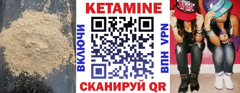 сколько стоит  KRAKEN ТОР  КЕТАМИН ketamine  Элиста 