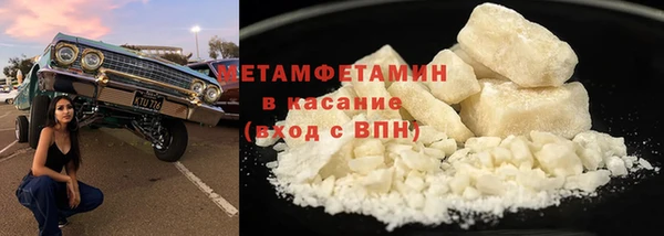 героин Медногорск