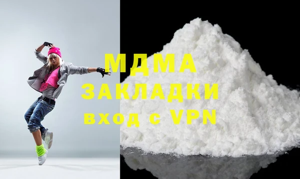 экстази Медвежьегорск