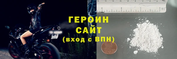 героин Медногорск