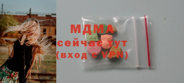экстази Медвежьегорск