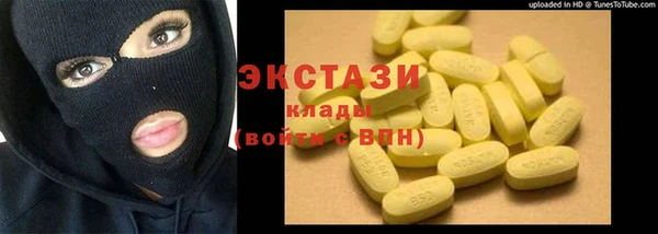 экстази Медвежьегорск