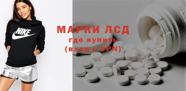 ALPHA PVP Михайловка