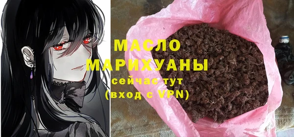 героин Медногорск