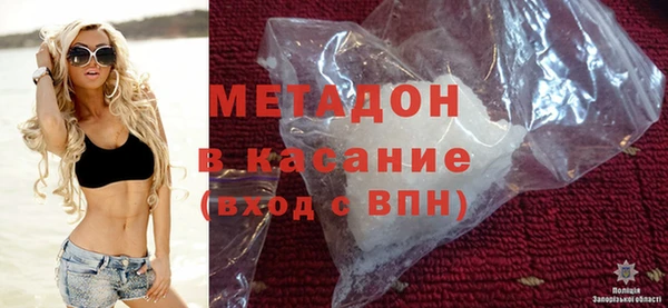 ALPHA PVP Михайловка