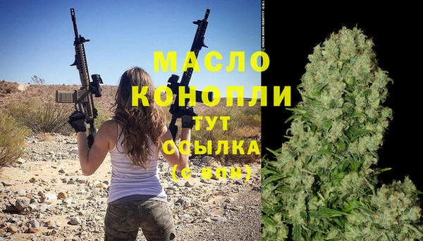 ALPHA PVP Михайловка