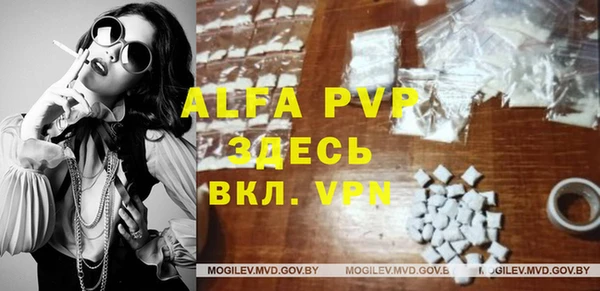 Альфа ПВП Волгодонск