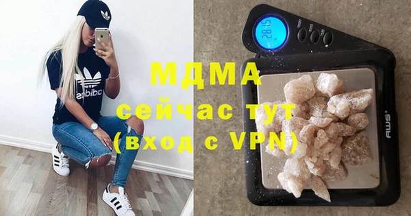 ALPHA PVP Михайловка