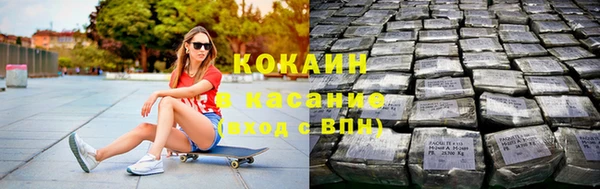 марихуана Уссурийск