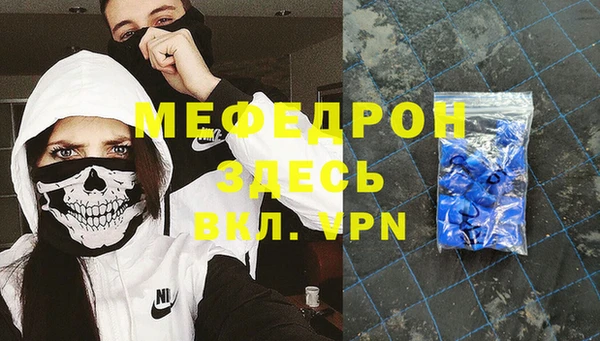 амфетамин Новочеркасск