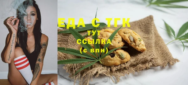 ALPHA PVP Михайловка