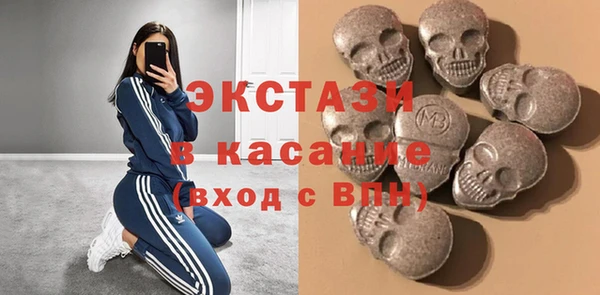 экстази Медвежьегорск