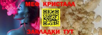 сатива Обь