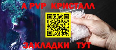 шишки Обнинск