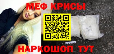 шишки Обнинск