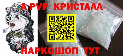 шишки Обнинск