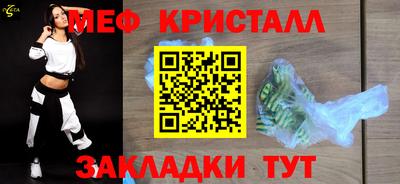 сатива Обь