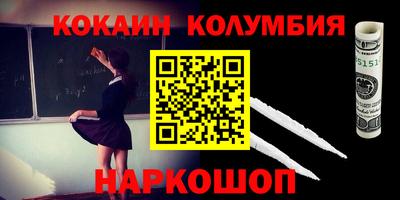 шишки Обнинск