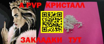 шишки Обнинск