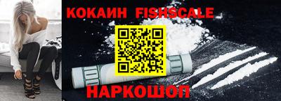 шишки Обнинск