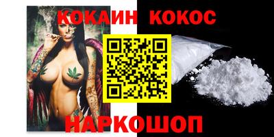 сатива Обь