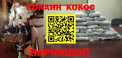 шишки Обнинск