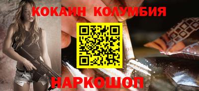 шишки Обнинск