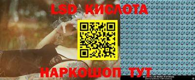 шишки Обнинск