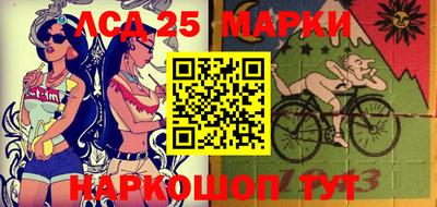 прущий лед Нягань