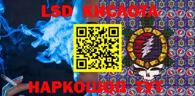 прущий лед Нягань