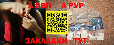 шишки Обнинск