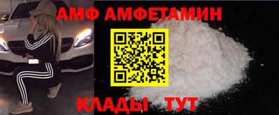 шишки Обнинск