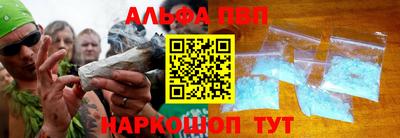 шишки Обнинск