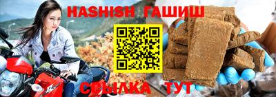 прущий лед Нягань
