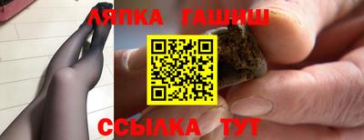 сатива Обь