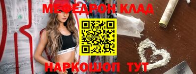 шишки Обнинск