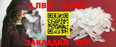 сатива Обь