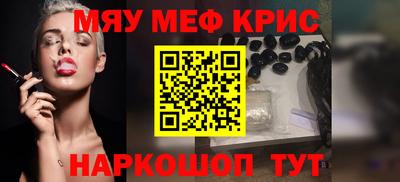 прущий лед Нягань