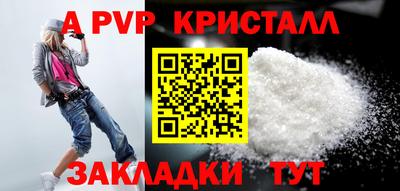 прущий лед Нягань