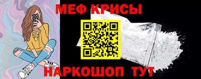 сатива Обь