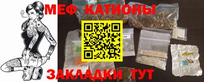 шишки Обнинск