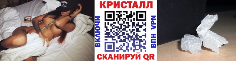цена наркотик  Элиста  Метамфетамин пудра 
